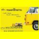 Little Miss Sunshine 01.html